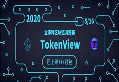 Tokenview - 7 Best Bitcoin Blockchain Explorers for Confirming Transactions