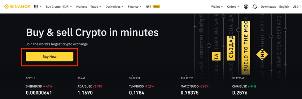 How To Trade, Buy and Sell On Binance (Step By Step Guide)